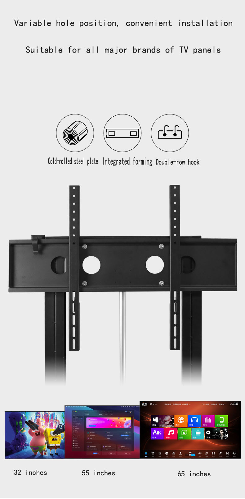ZR-8880-TV electric lift mobile bracket-(32-75Inches) - LCD TV Mount